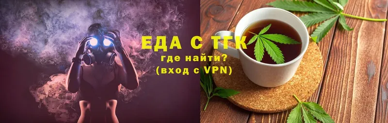 закладки  Тарко-Сале  omg ТОР  Canna-Cookies марихуана 