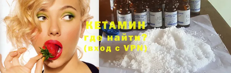 omg онион  Тарко-Сале  Кетамин VHQ  наркотики 