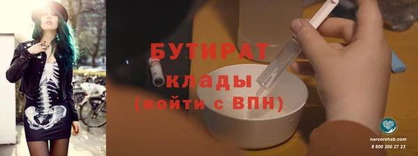 2c-b Балабаново