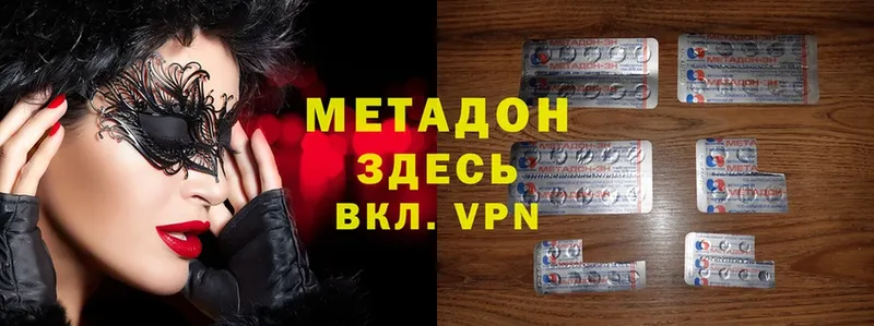 Метадон VHQ  как найти наркотики  Тарко-Сале 